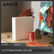 滿299發貨AMD R5 5600G/5700G京特爾G200手提便攜家用辦公迷你ITX電腦主機