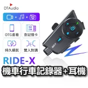 聆翔 RIDE-X 機車行車記錄器+耳機｜安全帽藍芽耳機 機車耳機 安全帽行車記錄器 安全帽耳機 外送 聆翔旗艦店