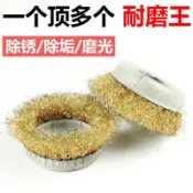 【熱銷】購滿99出貨  100型鋼絲輪 碗型加厚鋼絲刷 角磨機打磨拋光輪 磨光機除銹拋光清潔