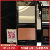 台灣現貨日本代購直郵SUQQU漸變腮紅09彩陽炎06春菫氣色柔和元氣氣質少女