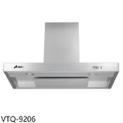 【蝦皮直營】豪山90公分歐化導流板倒T型排油煙機VTQ-9206 (全省安裝) 大型配送