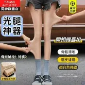 臺灣現貨【臺灣出貨腿深氣隱裸感襪秋冬裸感襪韓美肌褲襪然褲襪抵褲瘦腿襪抵褲襪透膚