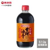 萬家香大吟釀甘甜油膏510g-超商/蝦皮店到店取貨單筆最多4瓶