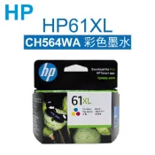 HP NO.61XL彩色原廠墨水匣CH564WA(速乾型／Deskjet／ENVY／Officejet)