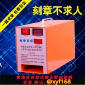 雲翼商貿 {可打統編 保固一年}刻章機升級版小型刻印機光敏機自動電腦雕章機印章機器設備包郵