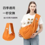 【寵物背巾 寵物胸前包 輕便出行】 寵物斜挎包 ｜ 貓咪狗狗外出便攜揹包 ｜單肩寵物包 貓包 隨身側背袋 質感選物 推薦
