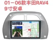 【3C驗證】適用於豐田RAV4 2001-2006車載DVD安卓導航聲控系統倒車壹體機車載導航 車機導航 導航