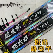 三郎釣具//太平洋Pokee 桃太郎振出路亞 迷你超小超短好收納 偷跑竿 翹班竿 路亞竿 釣竿