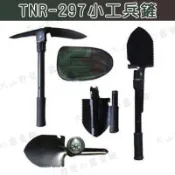 【大山野營】福利品 TNR-297 小工兵鏟 工具鏟 鋤頭 鋸子 圓鍬 摺疊鏟 指北針 車隊 野營 救災