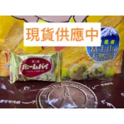 🎀好市多Costco代購（零售）FUJIYA HOME 不二家千層派 LOTTE 樂天千層派/濃厚巧克力風味