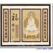 【五尺一神明祖先聯】高級檜木聯對~淡彩原木觀音+福祿壽+對聯+高級藝術框~莊嚴佛堂~歡迎詢問與訂做@板橋九龍佛具
