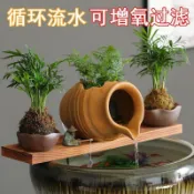🎉限時下殺丨🔥瓦罐流水擺件陶瓷罐魚池噴泉出水口生態古法養魚缸過濾器循環靜音