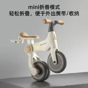 【可開發票】【免運】鳳凰兒童三輪車平衡車腳踏車寶寶小孩多功能四合一平衡三輪車【满额免運】
