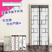巴芙洛家居生活館 防蚊門簾＋ 防空調門簾 多款任選-90x210cm 防蚊磁性軟紗門簾 魔鬼氈 紗窗 加密網紗 自動閉合 魔術貼 下殺專區