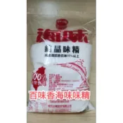 大胖健康雜糧雜貨鋪-海味味精/冬菜/吉利丁/味丹高纖瓶/豐年果糖/台鳳鳳梨/味丹高纖盒/吉利T/水煮鳥蛋/鰹魚粉
