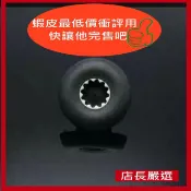 香菇頭正方孔金屬蘑菇頭小太陽專用香菇頭冰沙機小太陽零件TM-767TM-788TM-767TM-770TM-800
