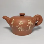 Ago壺聚 原礦清水泥 黃玉麟紫砂壺 茶壺 老壺 Z0190