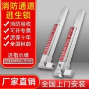 買滿99出貨臺灣熱賣 【消防安全保障】防火門推桿鎖平推門天地桿鎖消防通道逃生報警鎖