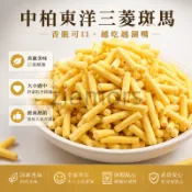 【台灣免運】批髮油漆筆筆尖中柏東洋油漆筆替換筆頭縴維記號筆筆芯補漆筆頭 YAZI