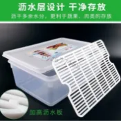 【台灣熱賣】瀝水保鮮盒墊子塑料冷凍大號長方形蔬菜隔水版儲物盒瀝水墊 熱銷