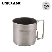 King Day【日本原裝】UNIFLAME 折疊手把鈦杯 650mL