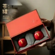 全球選品1館 生活百貨 防潮茶葉罐陶瓷茶罐高檔迷你儲存罐小茶倉密封罐茶葉包裝盒伴手禮