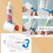 生活百貨 擠牙膏神器 隨機出貨 牙膏擠 封口夾 手動擠牙膏 擠牙膏器具 擠壓器 擠牙膏器 牙膏擠擠牙 可刷卡 紙箱包裝