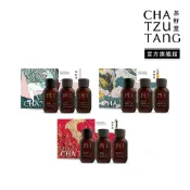 茶籽堂｜年度版畫隨身禮盒 - 洗髮+沐浴+洗手露60mLx3(旅行洗沐組/心意小禮/中秋送禮)