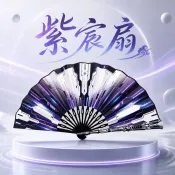 熱賣 ♞,♘,♙賽博科技機械全金屬鋼折扇子骨絹布把玩工藝擺飾男士國潮禮品