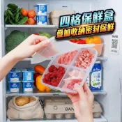4格透明備料保鮮盒【班恩】門市現貨 快速出貨 備餐 分類 保鮮 冷凍冷藏 小物收納 五金 露營 戶外 蔬菜 肉品 可微波