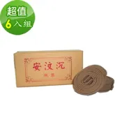 【金發財金紙】特級水沉之安汶沉盤香微盤2H(6入組-盤香系列)