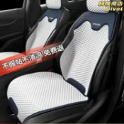 轉機商店 【四季冰絲涼感】汽車坐墊 座椅涼墊 通風坐墊 半包座套 冰絲坐墊 夏季涼墊 車內降溫 透氣不悶熱 四季通用 單片式設計 簡約百搭