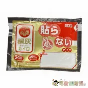 現貨*尋寶趣嚴選*小林製藥 小白兔暖暖包24小時 手握式 (單包)