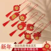 🎀木子雜貨鋪🎀 新年春節盆景吊飾 木質吊飾  喬遷搬新家裝飾福字元寶盆景小飾品工廠批