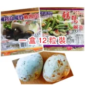 國銘 鵪鶉皮蛋 鵪鶉鹹蛋 #皮蛋 #鹹蛋