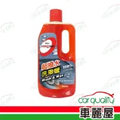 【KING WAX】超撥水洗車蠟 650ml