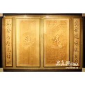 《果真興佛具》四合一佛祖心經木雕佛聯  佛像訂做 佛桌佛聯 神衣神帽 宮廟百貨 實木家具@大溪神桌