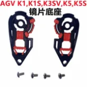 【免運】頭盔配件適用AGV K1,K1S,K3SV,K5,K5S底座嘴風窗護鼻內襯海綿全套