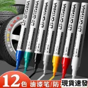 桃園發貨🚚【美術】彩色油漆記號筆 ✏️ 油漆筆 白色記號筆 補漆筆 防水 防油 不掉色 描字筆 金色 銀色 塗鴉筆 油