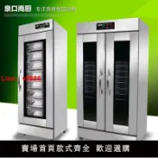解憂雜貨鋪 【台灣公司保固】泉口商廚蒸籠發酵箱柜商用面包饅頭包子醒發箱單雙門發面團機恒溫