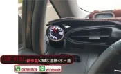 新步進(無商標) - 双色 類DEFI三環錶【13年-WISH水溫錶】油溫錶.油壓錶.電壓錶.轉速錶.真空錶.排溫錶