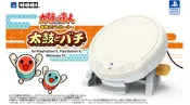 【電玩貓】HORI PS5/PS4/PC 太鼓之達人 太鼓專用控制器 SPF-042 新品現貨