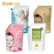 林貝兒 Nature Love Mere 嬰兒洗衣精1300ml 低敏/抗臭/潔淨/抗菌【宜兒樂】