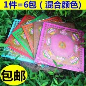 6色雙面彩色元寶紙彩印紙摺紙燙金紙