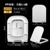 【易拆洗 緩降馬桶蓋】【易拆洗 緩降馬桶蓋】方形方型加厚PP脲醛樹脂緩降馬桶蓋板通用坐便蓋老式馬桶蓋坐廁板 免治沖洗馬桶