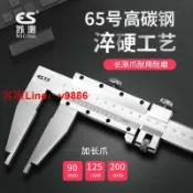 挪威的森林 【咨詢客服應有盡有】蘇測大量程游標卡尺500mm高精度大卡尺600mm長爪1000mm油標表300