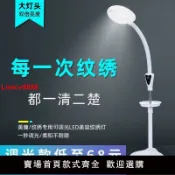 白日夢想家 【台灣公司 超低價】LED不傷眼美容院紋繡燈專用美甲臺燈美睫種睫毛冷光燈落地無影燈