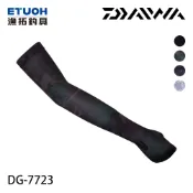 DAIWA DG-7723 綠迷彩 [漁拓釣具] [防曬袖套]
