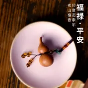 協貿國際日用品生活12館 印度老山檀香木質車內吊墜擺件把玩件文玩手捻葫蘆手把件汽車掛件