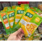 (店+)【彤老闆食品百貨】康寶濃湯系列康寶